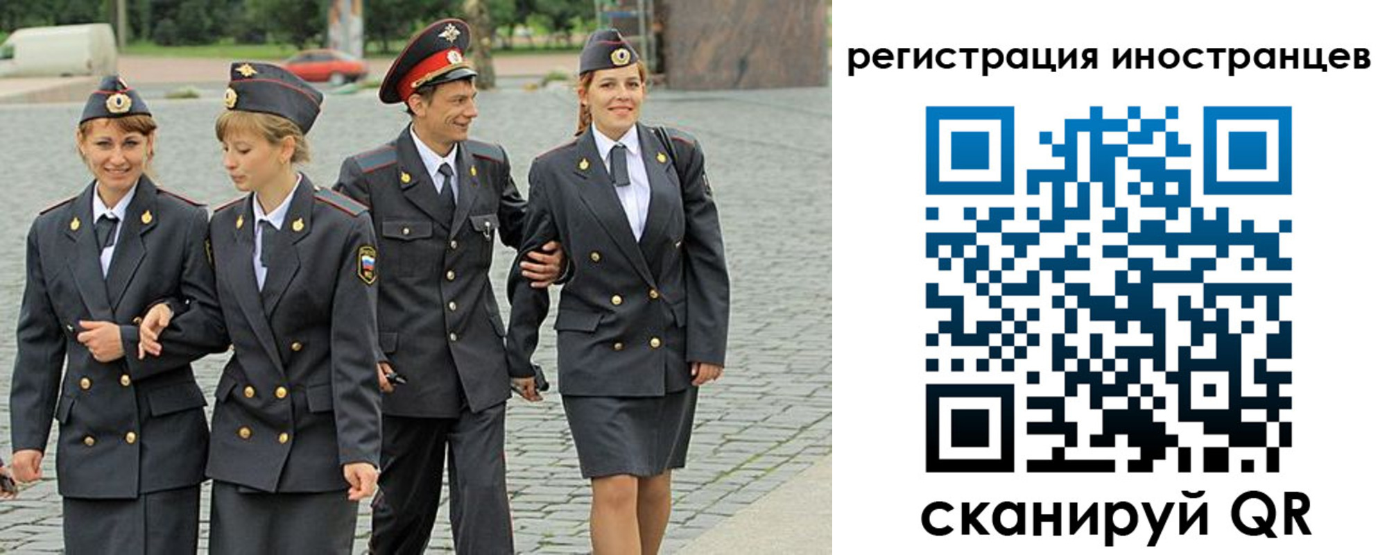 временная регистрация в квартире в Еманжелинске